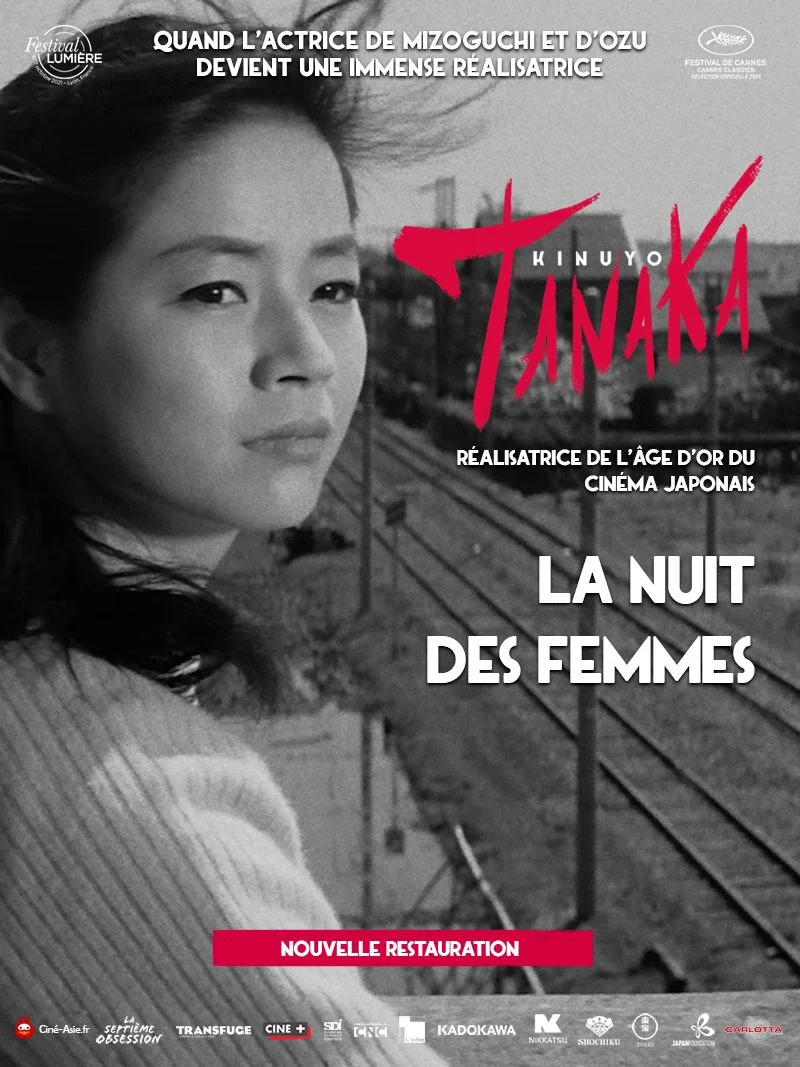 Kinuyo Tanaka en deux films #1