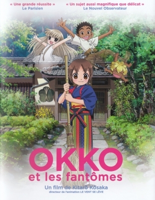 Okko et les fantômes Okko et les fantômes