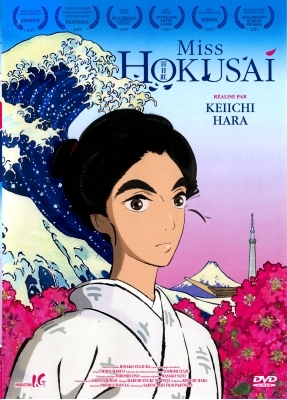 Miss Hokusai Miss Hokusai