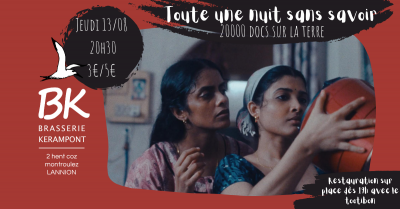 Toute une nuit sans savoir - Payal Kapadia